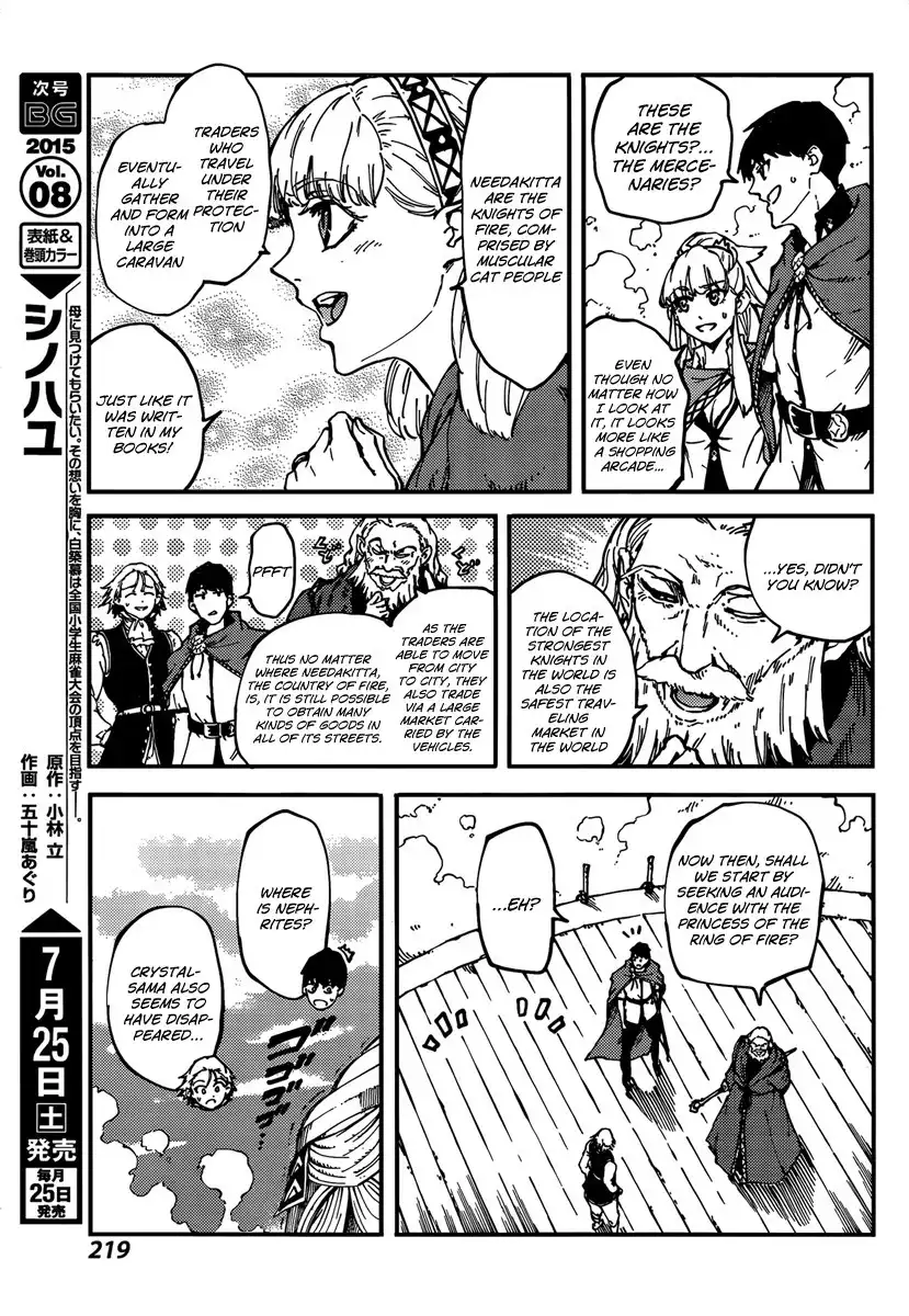 Kekkon Yubiwa Monogatari Chapter 12 11